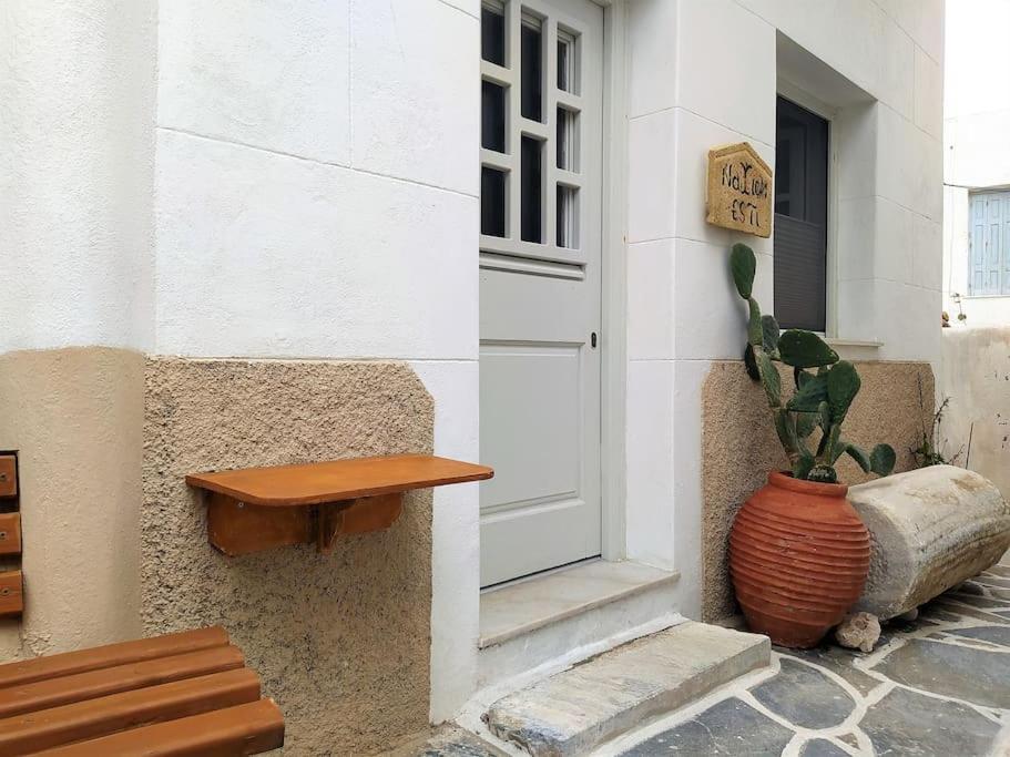 Naxion Esti - Διαμονή Στην Παλιά Χώρα Της Νάξου Villa Naxos City Exterior photo